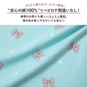 子ども服 パジャマ ベビー キッズ マタニティ...の詳細画像4