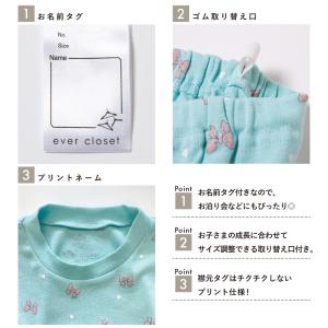 子ども服 パジャマ ベビー キッズ マタニティ...の詳細画像5
