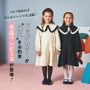 子ども服 ワンピース ベビー キッズ マタニテ...の詳細画像1