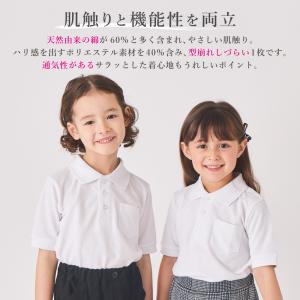 子ども服 半袖 ポロシャツ ベビー キッズ マ...の詳細画像1