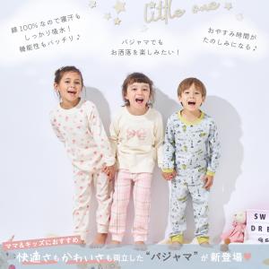 子ども服 パジャマ ベビー キッズ マタニティ...の詳細画像1