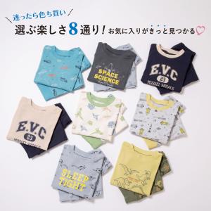 子ども服 パジャマ ベビー キッズ マタニティ...の詳細画像2