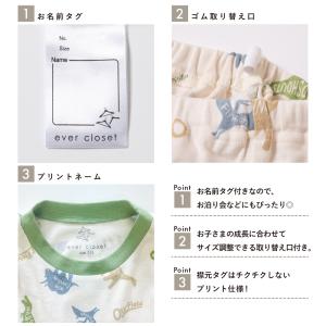 子ども服 パジャマ ベビー キッズ マタニティ...の詳細画像5