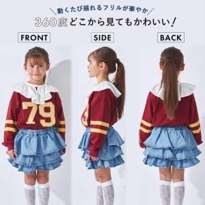 子ども服 キュロット ベビー キッズ マタニテ...の詳細画像2