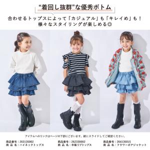 子ども服 キュロット ベビー キッズ マタニテ...の詳細画像4
