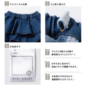 子ども服 キュロット ベビー キッズ マタニテ...の詳細画像5