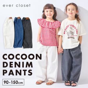 子ども服 デニムパンツ 90-150cm