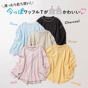 子ども服 長袖 Tシャツ ベビー キッズ マタ...の詳細画像2