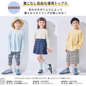 子ども服 長袖 Tシャツ ベビー キッズ マタ...の詳細画像5