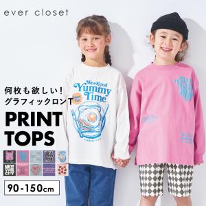 子ども服 長袖Tシャツ ベビー キッズの買取情報
