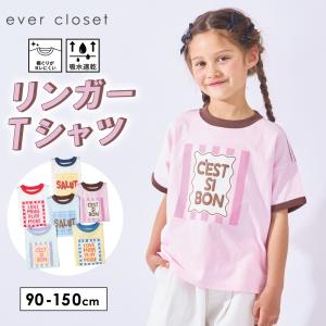 ベビー 半袖 Tシャツ 吸水速乾の高価買取価格