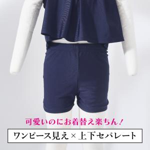 ベビー キッズ マタニティ 子ども服 子ども水...の詳細画像1