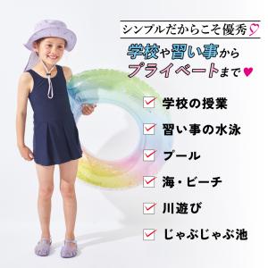ベビー キッズ マタニティ 子ども服 子ども水...の詳細画像5
