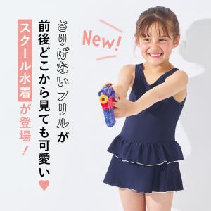 ベビー キッズ マタニティ 子ども服 子ども水...の詳細画像1
