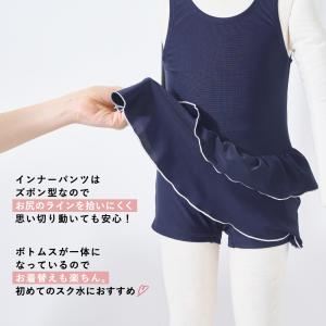 ベビー キッズ マタニティ 子ども服 子ども水...の詳細画像2