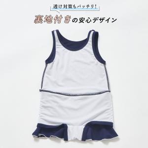 ベビー キッズ マタニティ 子ども服 子ども水...の詳細画像5