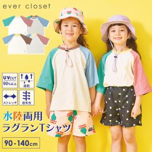 キッズ水着 半袖UV速乾 90-140の買取情報