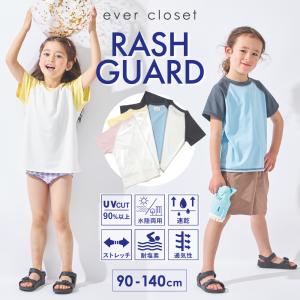 ラッシュガード 子ども用水着 90〜140の高価買取価格