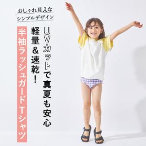 ラッシュガード 子ども服 トップス ベビー キ...の詳細画像1