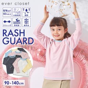 ラッシュガード 子ども水着 トップスの買取情報