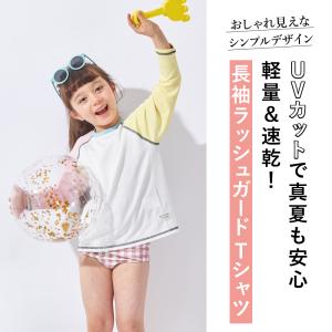 ラッシュガード 子ども服 トップス ベビー キ...の詳細画像1
