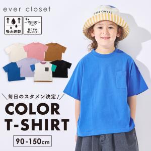 スタメン 半袖 Tシャツ 子ども服の高価買取価格