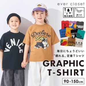 グラフィック半袖Tシャツ 子ども服の買取情報