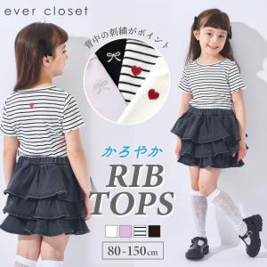 子ども服 半袖リブTシャツ 80-150の買取情報