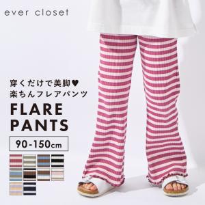 子ども服 フレアパンツ 90-150の高価買取価格