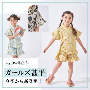 子ども服 甚平 ベビー キッズ マタニティ 着...の詳細画像1