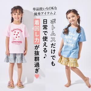 子ども服 甚平 ベビー キッズ マタニティ 着...の詳細画像4