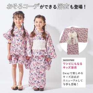 子ども服 甚平 ベビー キッズ マタニティ 着...の詳細画像5