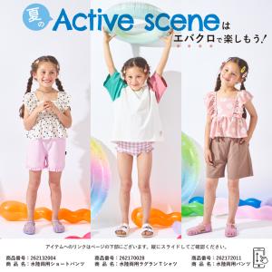 子ども服 子ども水着 ベビー キッズ マタニテ...の詳細画像5