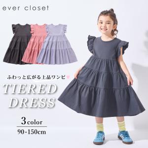 子ども服 ワンピース 女の子 夏の買取情報