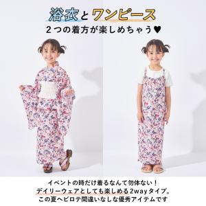 子ども服 ワンピース にもなる 浴衣 ベビー ...の詳細画像1