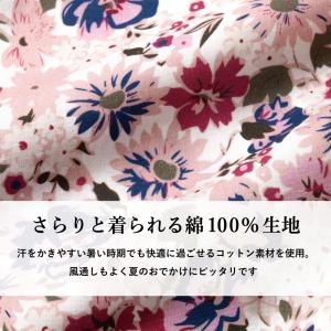 子ども服 ワンピース にもなる 浴衣 ベビー ...の詳細画像4