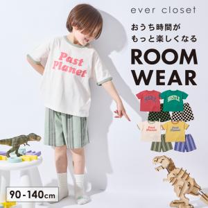 子ども服 パジャマ 半袖 綿100％の高価買取価格