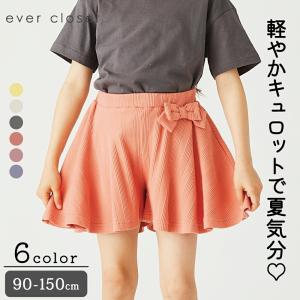 子供服 キュロット リボン ハーフパンツ ショートパンツ 女の子 スカート キッズ 春 春夏 夏 ズボン 半ズボン 90 100 110 120 130 140 150 ever closet｜ever closet