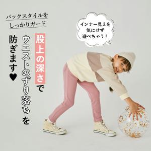 子ども服 パンツ ベビー キッズ マタニティ ...の詳細画像1