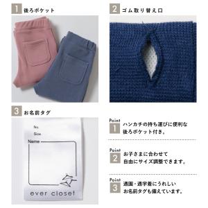 子ども服 パンツ ベビー キッズ マタニティ ...の詳細画像3