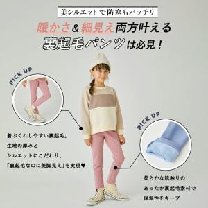子ども服 パンツ ベビー キッズ マタニティ ...の詳細画像2