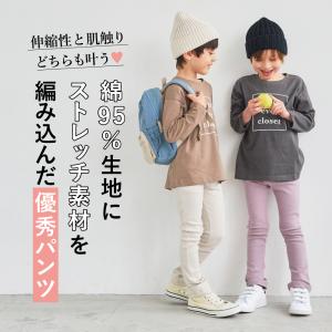子ども服 パンツ ベビー キッズ マタニティ ...の詳細画像1