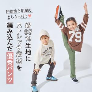 子ども服 パンツ ベビー キッズ マタニティ ...の詳細画像1
