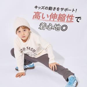 子ども服 パンツ ベビー キッズ マタニティ ...の詳細画像2
