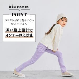 子ども服 パンツ ベビー キッズ マタニティ ...の詳細画像3