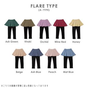 子ども服 スカッツ ベビー キッズ マタニティ...の詳細画像3