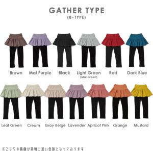 子ども服 スカッツ ベビー キッズ マタニティ...の詳細画像4