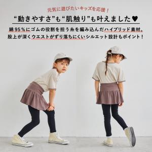 子ども服 スカッツ ベビー キッズ マタニティ...の詳細画像1