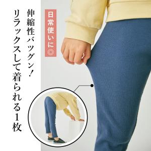 子ども服 レギンス ベビー キッズ マタニティ...の詳細画像2