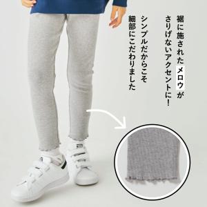 子ども服 レギンス ベビー キッズ マタニティ...の詳細画像3